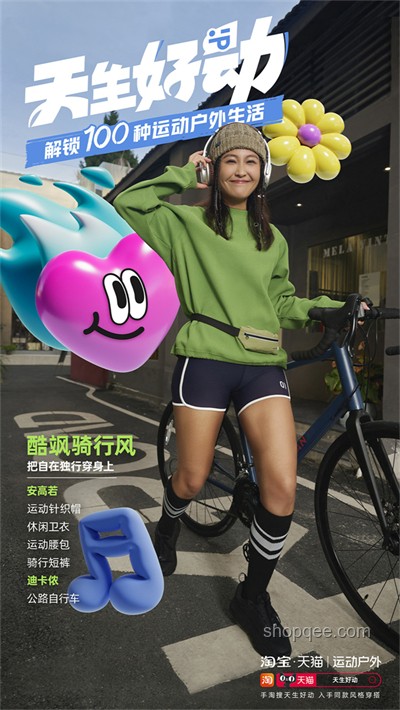 一秒解锁宋雨琦千禧辣妹风穿搭秘籍