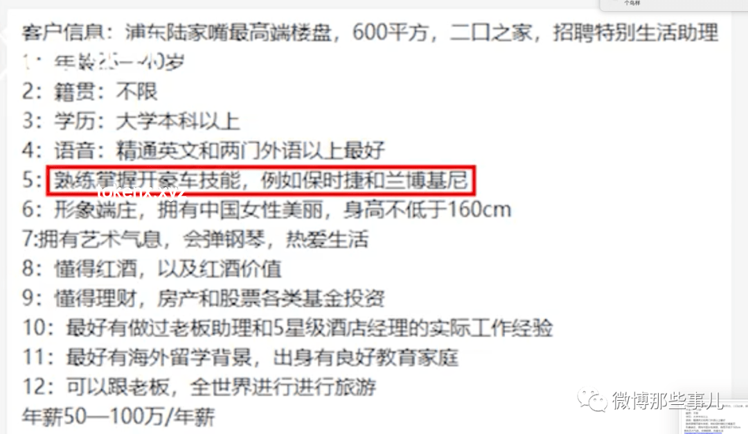 北大工会无派生活助理先例问题解决方案