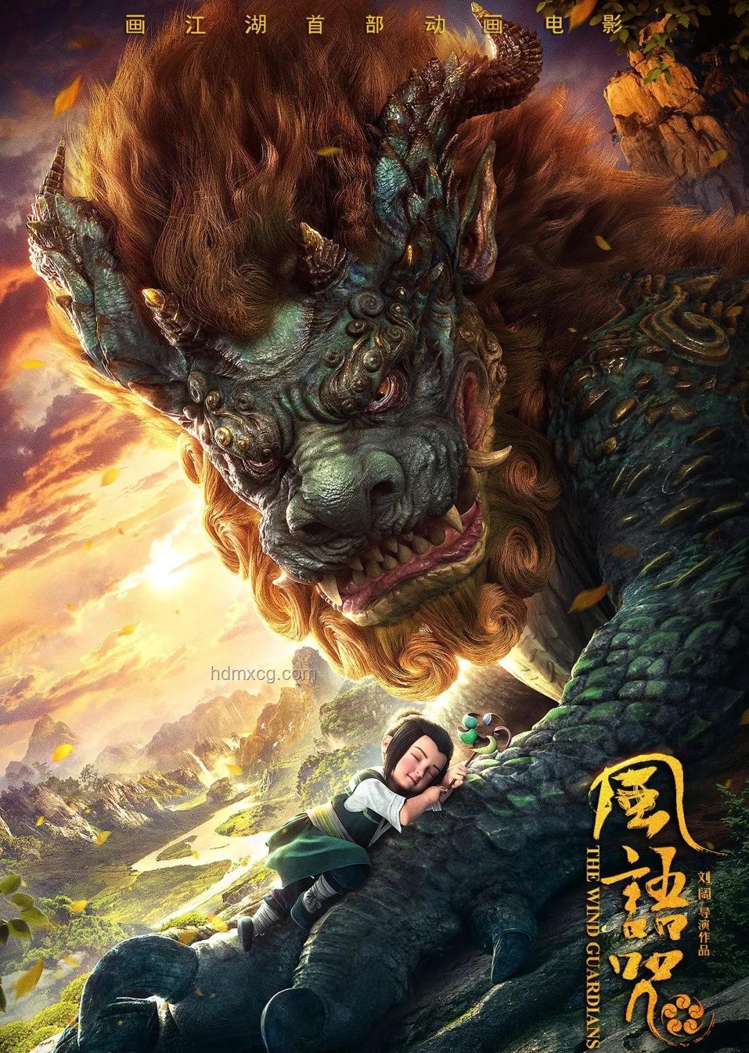 《虾魔之途》第一集震撼启示：自废修为的勇气与重生