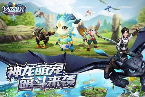《虾魔之途》第一集震撼启示：自废修为的勇气与重生